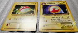 Pokemon 1997 Japanese Team Rocket - Voltorb No.100 & Electrode No.101 Cards - Image 5
