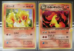Pokemon 1997 Japanese Team Rocket - Ponyta No.077 & Dark Rapidash No.078 Cards - Image 1