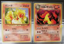 Pokemon 1997 Japanese Team Rocket - Ponyta No.077 & Dark Rapidash No.078 Cards - Image 2