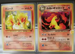 Pokemon 1997 Japanese Team Rocket - Ponyta No.077 & Dark Rapidash No.078 Cards - Image 3