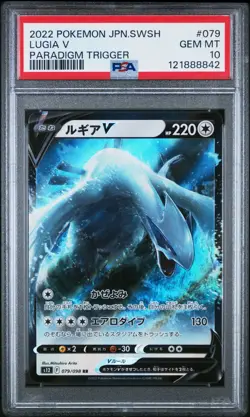 PSA 10 Lugia V 079/098 RR Paradigm Trigger s12 Pokemon Card - Image 1