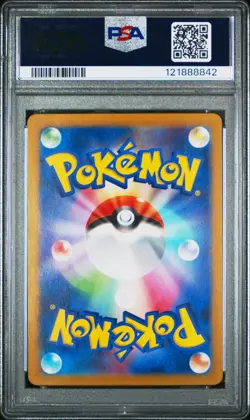 PSA 10 Lugia V 079/098 RR Paradigm Trigger s12 Pokemon Card - Image 2