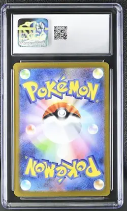 🔥🔥🔥 CGC 10 Radiant Charizard 001/038 svF Deck Build Box Pokemon Card Jap - Image 2