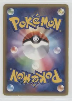 Suicune (PokePark 2005: Pokemon Merry-Go-Round attraction card) #039/PCG-P READ - Image 2