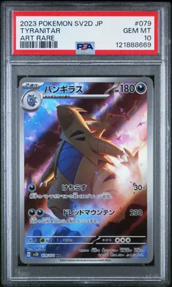 PSA 10 Tyranitar 079/071 AR Art Rare Clay Burst sv2D Pokemon Card - Image 1