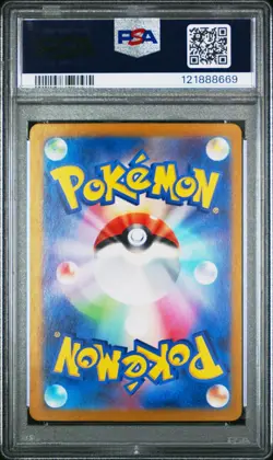 PSA 10 Tyranitar 079/071 AR Art Rare Clay Burst sv2D Pokemon Card - Image 2