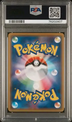 PSA10 Giratina Promo 284 XY P Japanese Pokemon Card Rare Only 22 Worldwide - Image 2