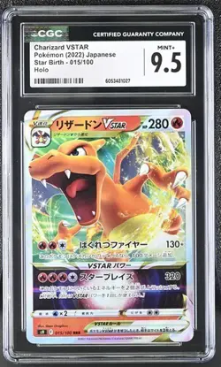 🔥🔥 CGC 9.5 Charizard VSTAR 015/100 RRR Star Birth s9 Japanese Pokemon Card - Image 1