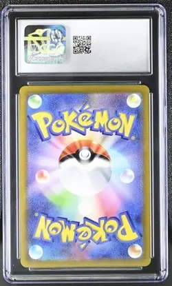 🔥🔥 CGC 9.5 Charizard VSTAR 015/100 RRR Star Birth s9 Japanese Pokemon Card - Image 2