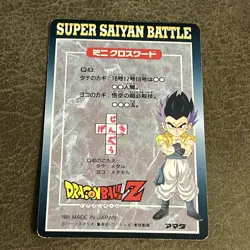 Gogeta Dragon Ball Z SUPER SAIYAN BATTLE PP. CARD SERIES BANDAI 1995 No.1220 - Image 3