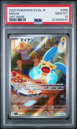 PSA 10 Minun 066/062 AR Art Rare Raging Surf sv3a Pokemon Card - Image 1
