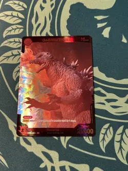 Godzilla 2004 EBP01-008+ SP Gold Textured Foil Godzilla Card Game 1st Edition - Image 1