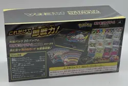 Pokemon Premium Trainer Box MEGA Japanese Mega Brave & Mega Symphonia Shrink - Image 4
