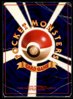 1998 Japanese Pokemon Gym Leaders: Holo Rare Rocket's Moltres 146 Swirl DMG VTG - Image 2