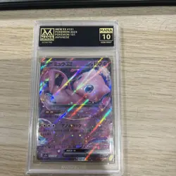 Pokemon MEW EX #151 POKEMON 151 MANA 10 GEM MINT PSA STACKABLE - Image 1