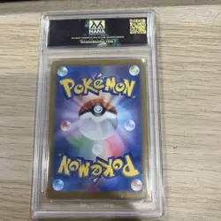 Pokemon MEW EX #151 POKEMON 151 MANA 10 GEM MINT PSA STACKABLE - Image 2