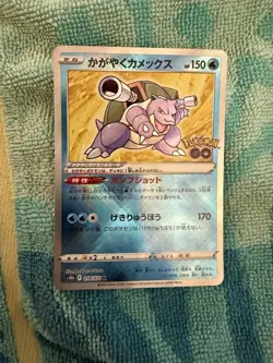 Radiant Blastoise K 018/071 S10b Pokemon GO Pokemon Card Japanese [Near Mint] - Image 1
