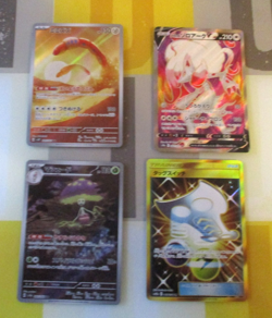 Pokemon Cards Joblot Bundle 12 Mint Mixed SARs SRs Ex Oriental Cards Lot 6 - Image 4
