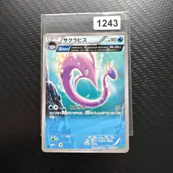2014 Japanese Pokemon XY5 Tidal Storm 030/070 Gorebyss (Alpha) 1st Ed - Image 1