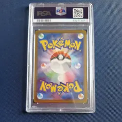 PSA 10 Umbreon Yu Nagaba x PCG Campaign 067/SV-P Promo Pokemon Card 2023 - Image 2