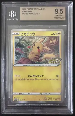 Pokemon Pikachu 2020 Pikapika Campaign Promo 124/S-P S-P Japanese BGS 9.5 - Image 1