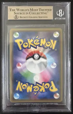 Pokemon Pikachu 2020 Pikapika Campaign Promo 124/S-P S-P Japanese BGS 9.5 - Image 2