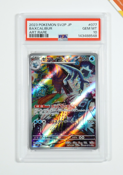 Pokemon PSA 10 Baxcalibur #077 sv2P Snow Hazard Art Rare 2023 Japanese - Image 1