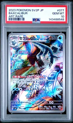 Pokemon PSA 10 Baxcalibur #077 sv2P Snow Hazard Art Rare 2023 Japanese - Image 2