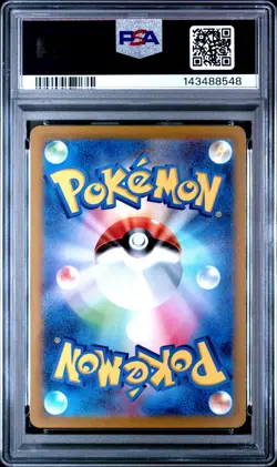 Pokemon PSA 10 Baxcalibur #077 sv2P Snow Hazard Art Rare 2023 Japanese - Image 3