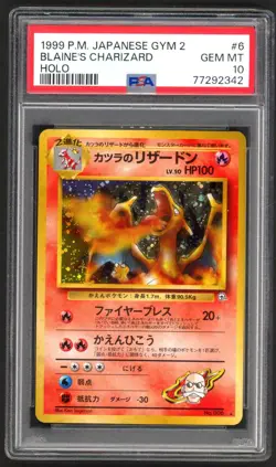 Pokemon Cards - PSA 10 Blaine's Charizard 006 - Japanese Gym - GEM MT - PSA10 - Image 1