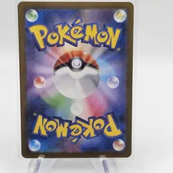 Dipplin 103/101 AR Sv6: Transformation Mask Holo (Japanese) Full Art Pokemon - Image 2