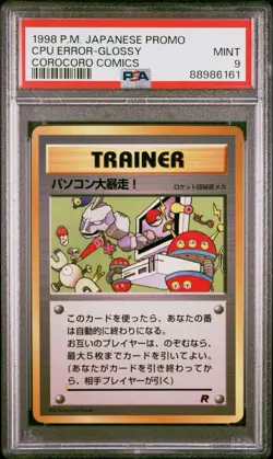 POKEMON - PSA 9 - CPU Error (Glossy) - COROCORO PROMO - JAPANESE GRADED CARD - Image 1