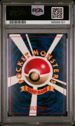 POKEMON - PSA 9 - CPU Error (Glossy) - COROCORO PROMO - JAPANESE GRADED CARD - Image 2