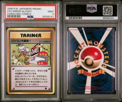 POKEMON - PSA 9 - CPU Error (Glossy) - COROCORO PROMO - JAPANESE GRADED CARD - Image 3