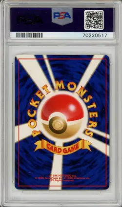 Pokemon Card Bellossom No. 182 Information Pack Promo PSA 9 MINT - Image 2