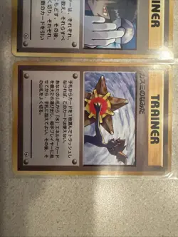 1999 Pokemon Gym 2 Challenge Koga's Ninja Trick, Banned, Misty’s Tears, Sabrina - Image 2