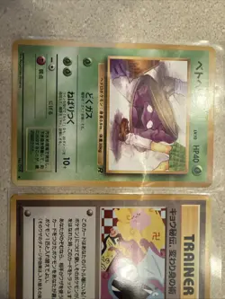 1999 Pokemon Gym 2 Challenge Koga's Ninja Trick, Banned, Misty’s Tears, Sabrina - Image 5