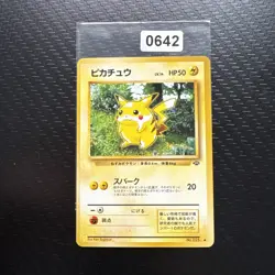 Japanese Pikachu No.025 Jungle Near MINT Pokemon Card WOTC NM Old Back Vintage - Image 1