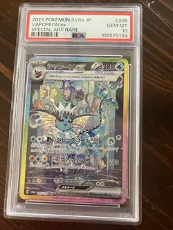 Pokemon Vaporeon ex 205/187 Terastal Fest Special Art Rare PSA 10 Japanese - Image 1