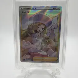 2021 Pokemon Japanese SWSH Caitlin Jet-Black Spirit 080/070 SR Full Art AGS 9.5 - Image 2