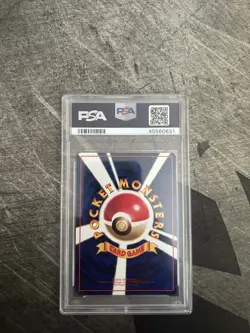 PSA 10 GEM MINT 1998 Pokemon Japanese Mewtwo Vending Series 3 #150 - Image 2