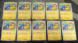 X10 Pikachu 197/SV-P Gym Promo Japanese Pokemon Card - Image 1