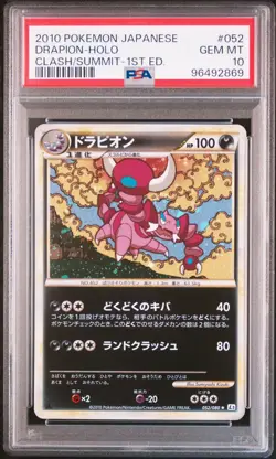 Pokemon Card Japanese - Drapion Holo #052 - Clash at the Summit 1ED - PSA 10 - Image 2
