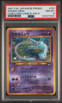 PSA 8 SHINING MEW 151 | Corocoro Vintage Japanese Graded Pokemon Card - Image 1