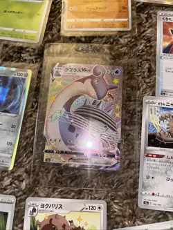 Pokemon TCG Lapras VMAX 312/190 S4a: Shiny Star v Holo Japanese Edition +9 card - Image 1