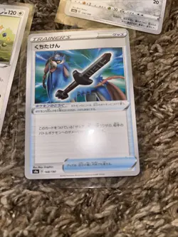 Pokemon TCG Lapras VMAX 312/190 S4a: Shiny Star v Holo Japanese Edition +9 card - Image 3