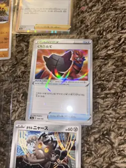 Pokemon TCG Lapras VMAX 312/190 S4a: Shiny Star v Holo Japanese Edition +9 card - Image 5