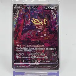 Pokemon Zamazenta V SAR 232/172 s12a VSTAR Universe Japanese Holofoil Card - Image 1