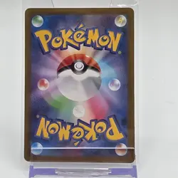 Pokemon Zamazenta V SAR 232/172 s12a VSTAR Universe Japanese Holofoil Card - Image 2