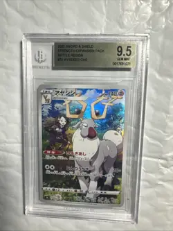 Wyrdeer CHR 2022 Pokemon Sword and Shield Strength Expansion Pack GEM MINT 9.5 - Image 1